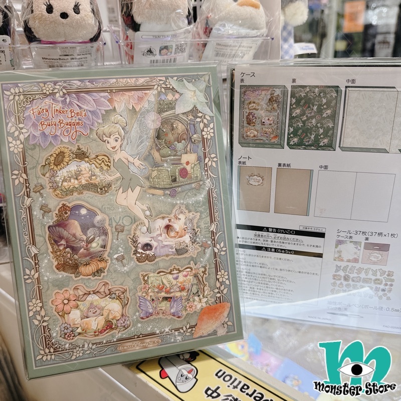 小仙女文具套裝