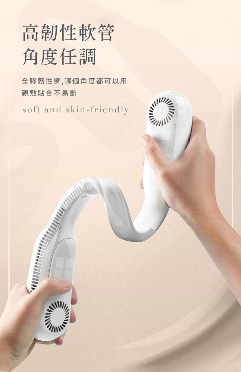 樂米無葉掛脖風扇 LM12