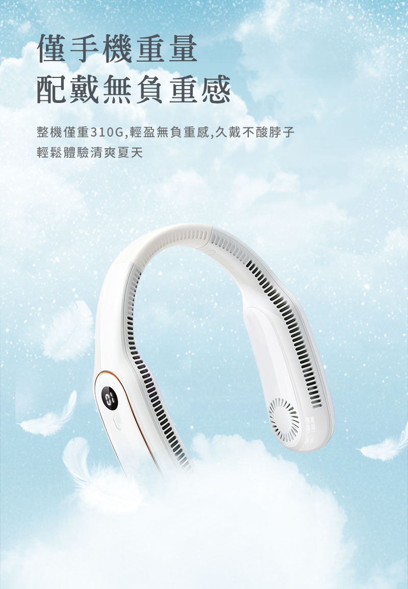 樂米無葉掛脖風扇 LM12