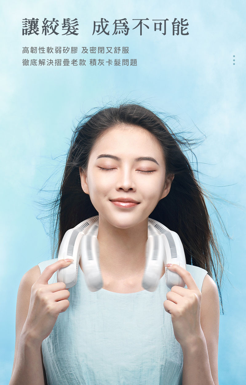 樂米無葉掛脖風扇 LM12