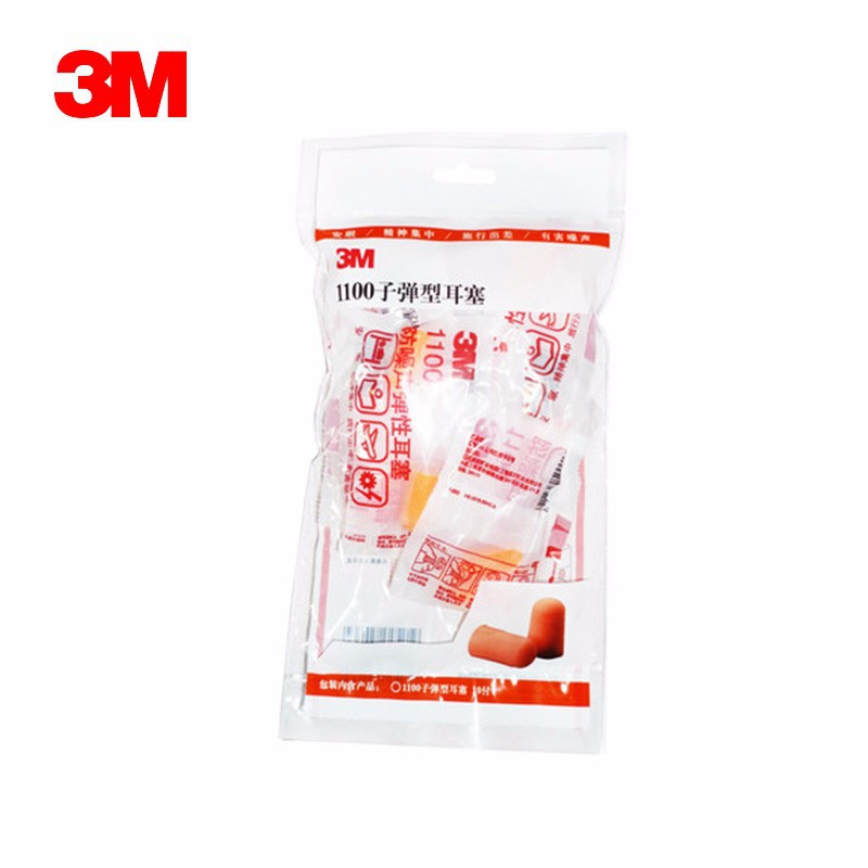3m 1100隔音耳塞 子彈型 可搓揉 保護聽力 學習 防噪音 10副裝