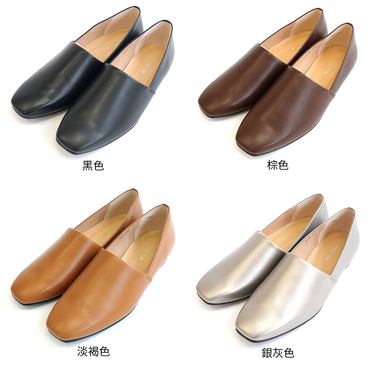 Ms. Jeune 側邊 V 形剪裁低跟鞋 女鞋【PO5592】