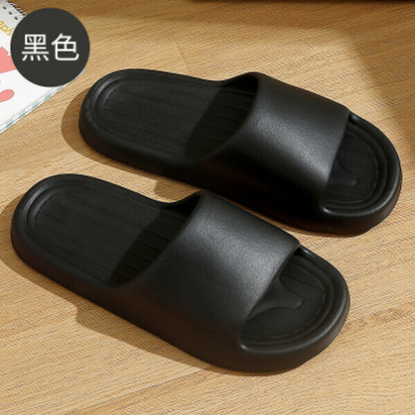 Thick-soled non-slip slippers [black] [size 40-45] [contact customer service to confirm size after placing an order]]