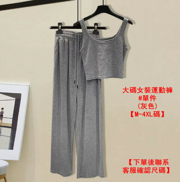 Plus Women's Sweatpants#Single Piece (Gray) [M-4XL Size] [Contact Customer Service to Confirm Size After Placing an Order]]
