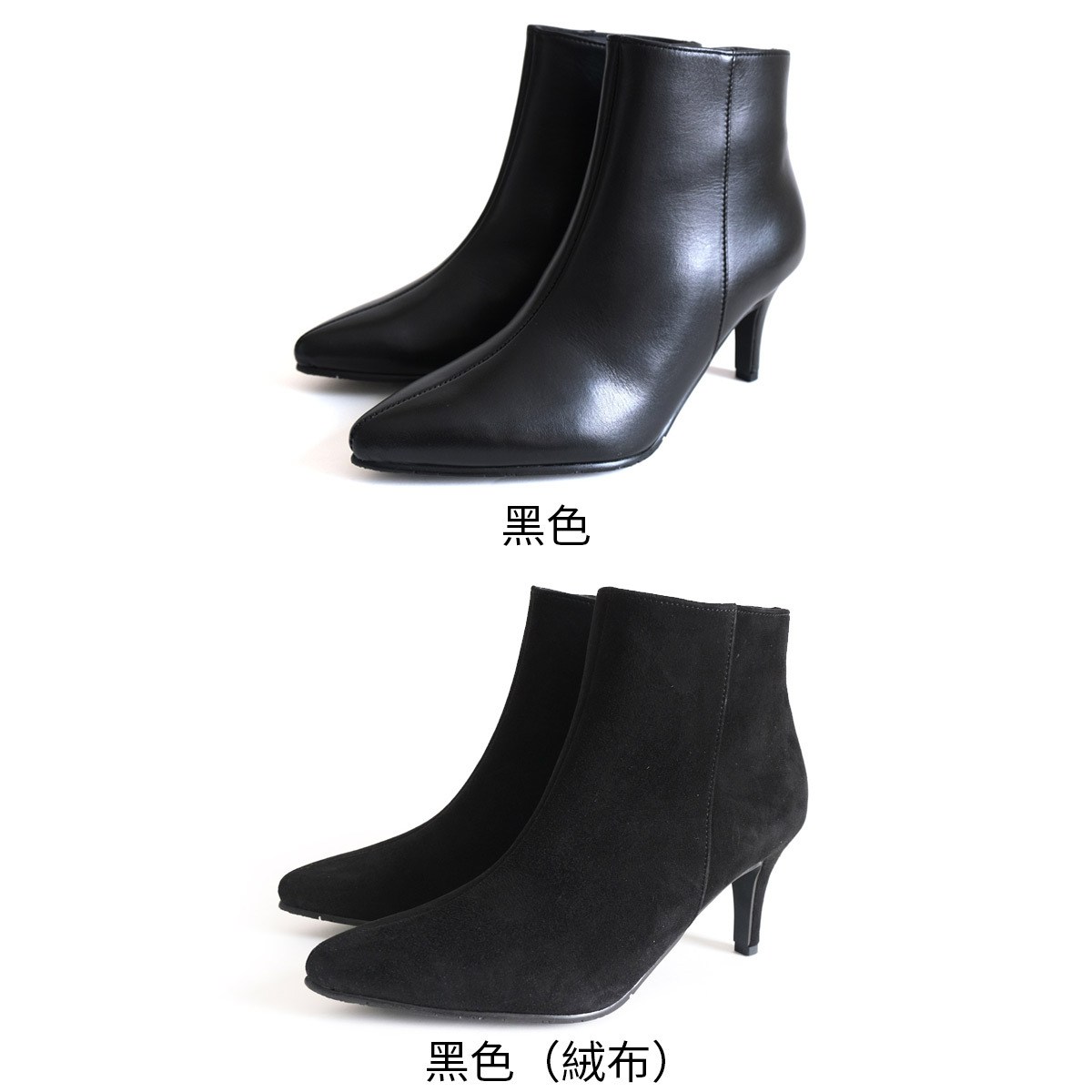 Point nine日本製真皮經典尖頭短靴 女鞋【PO-PTN710】