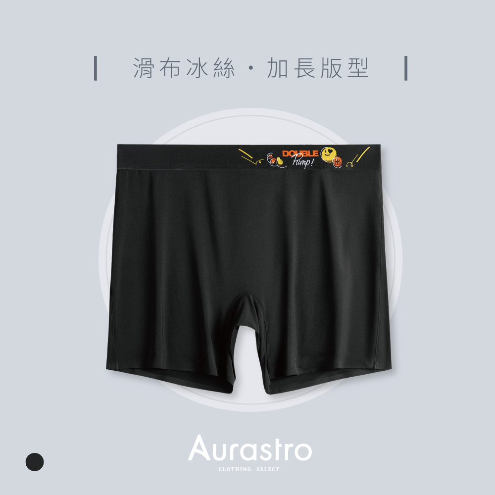 Aurastro精梳棉質字母平口內褲 加長款