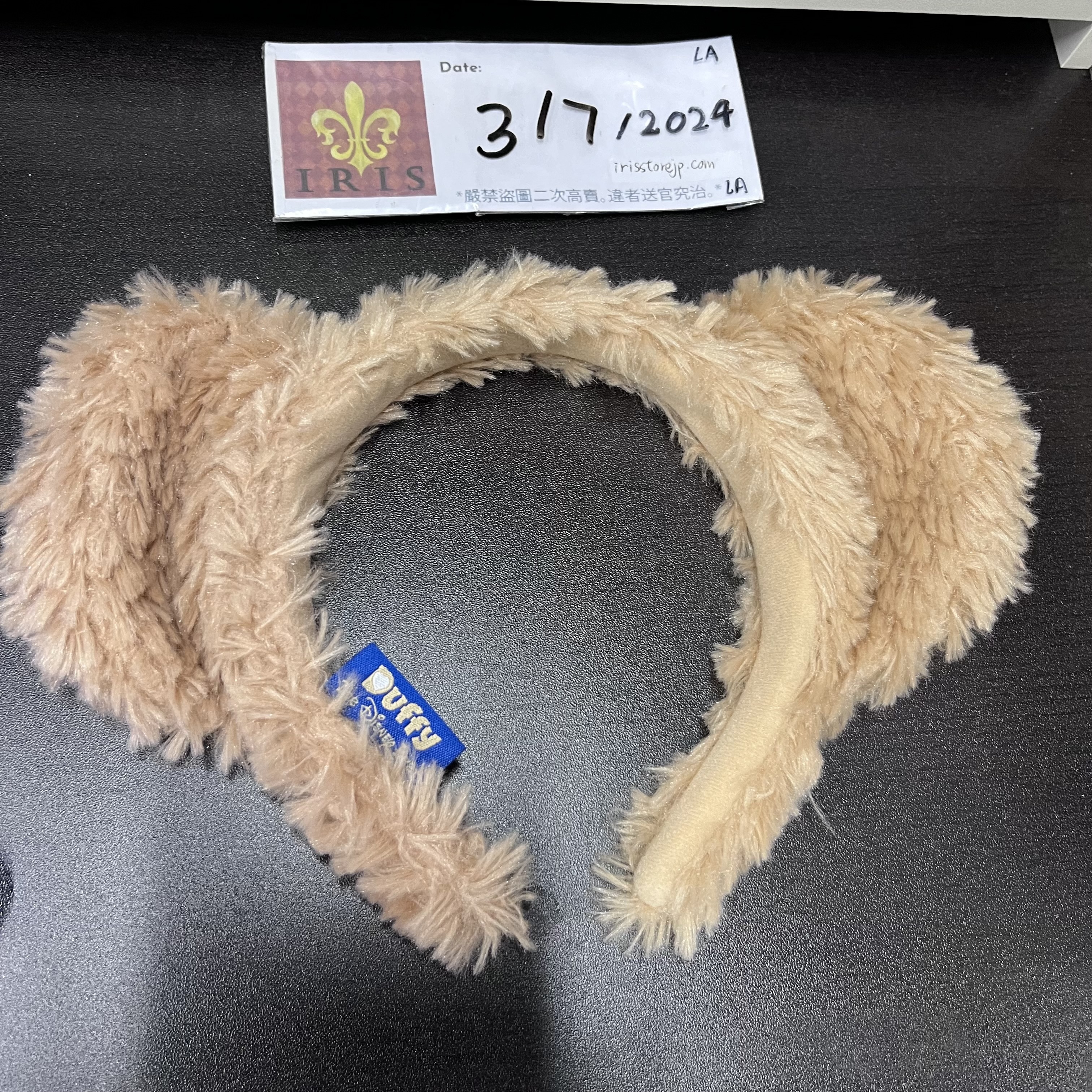 A52 DUFFY 頭箍 (良品) 3/7