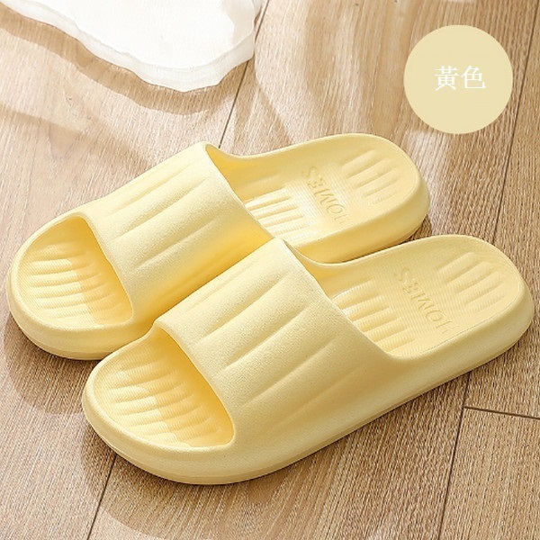 Indoor thick-soled anti-slip slippers [yellow (simple)] [size 36-41] [contact customer service to confirm size after placing an order]]