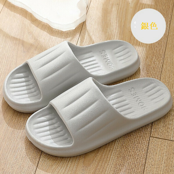 Indoor thick-soled anti-slip sandals [Silver (simple)] [40-45 size] [Contact customer service to confirm size after placing an order]]