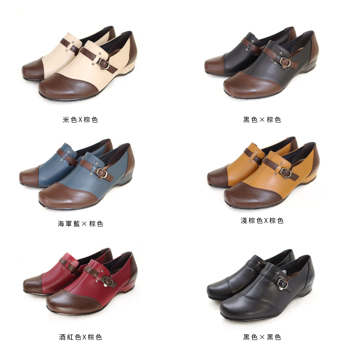 Ms. Jeune 日本製真皮配色休閒鞋 女鞋【PO6072】