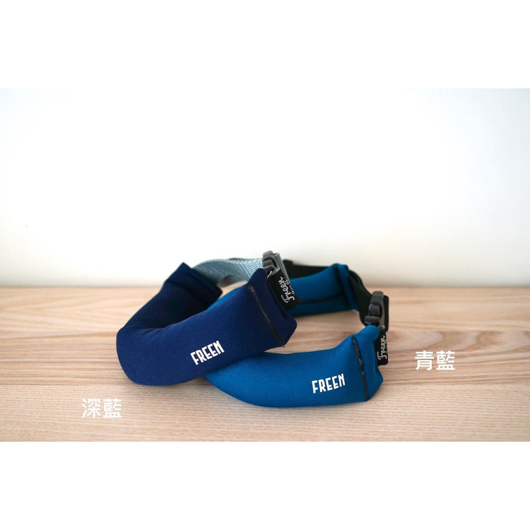 FREEN - 調整型頸鉛