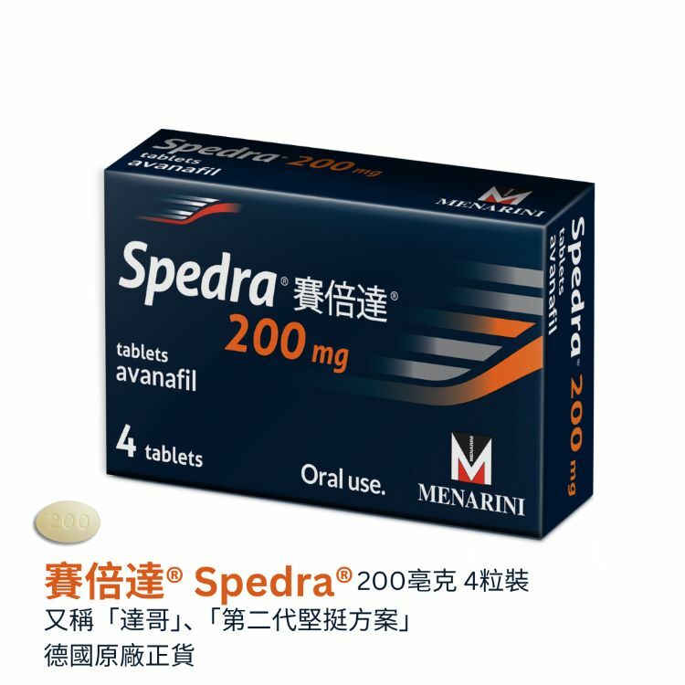 賽倍達®