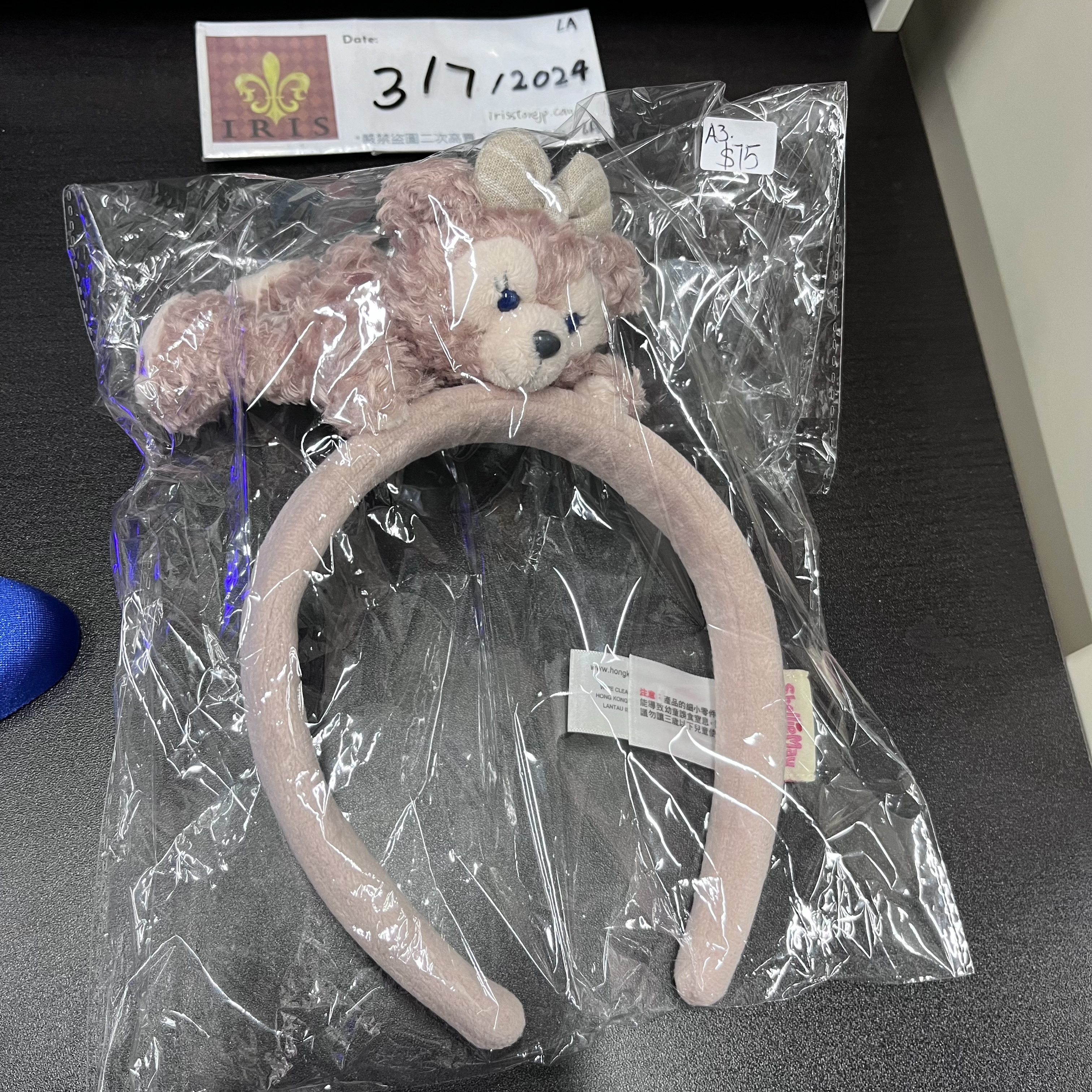 A3 ShellieMay 頭箍 (良品) 3/7