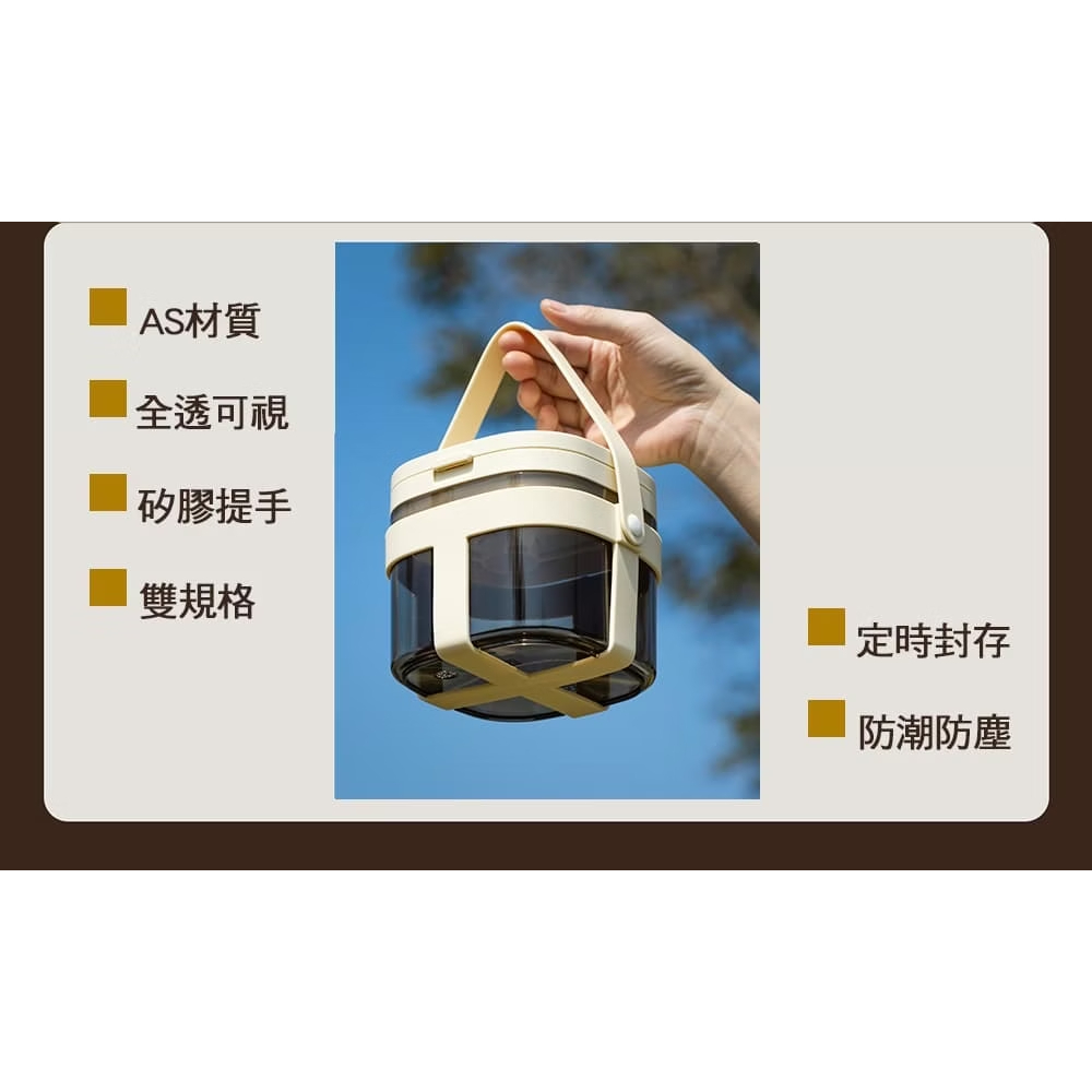 【樂森藥局】芽比兔 便攜密封罐 矽膠手提套(內附) 奶粉儲存罐