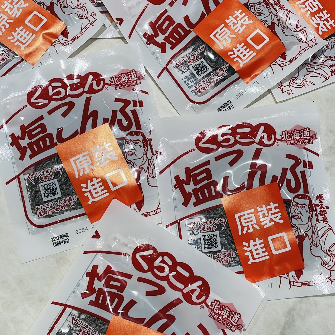 小倉屋鹽昆布（小包裝）