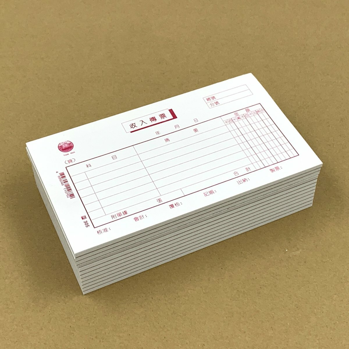 #305 收入傳票 - 12本