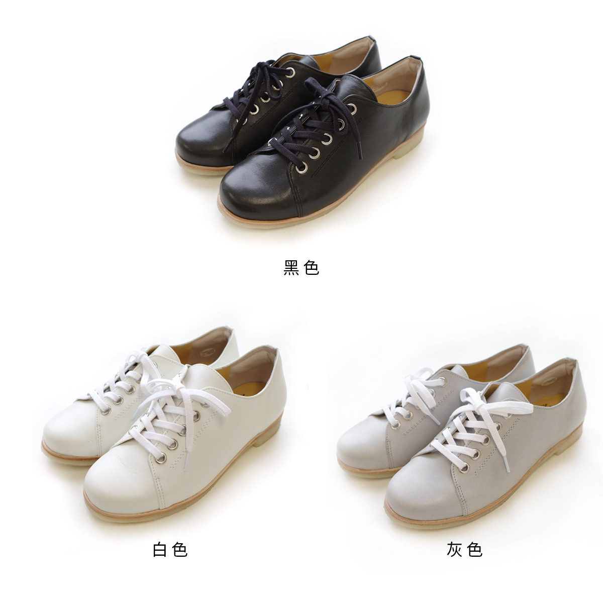 (絕版出清) APROF 日本製真皮中性地球永續綁帶休閒鞋 女鞋【PO5821】