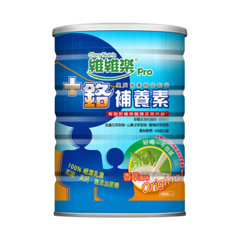 【維維樂】＋鉻補養素奶粉 (香草) 1000g/1800g