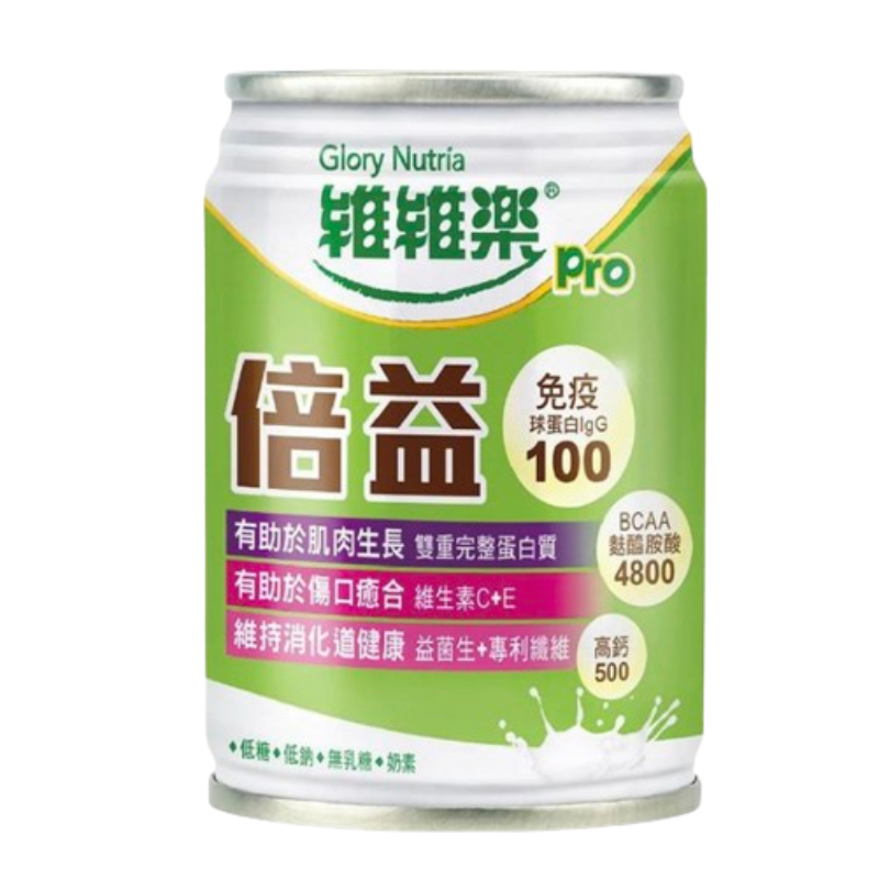 【維維樂】倍益 237ml/罐 24罐/箱