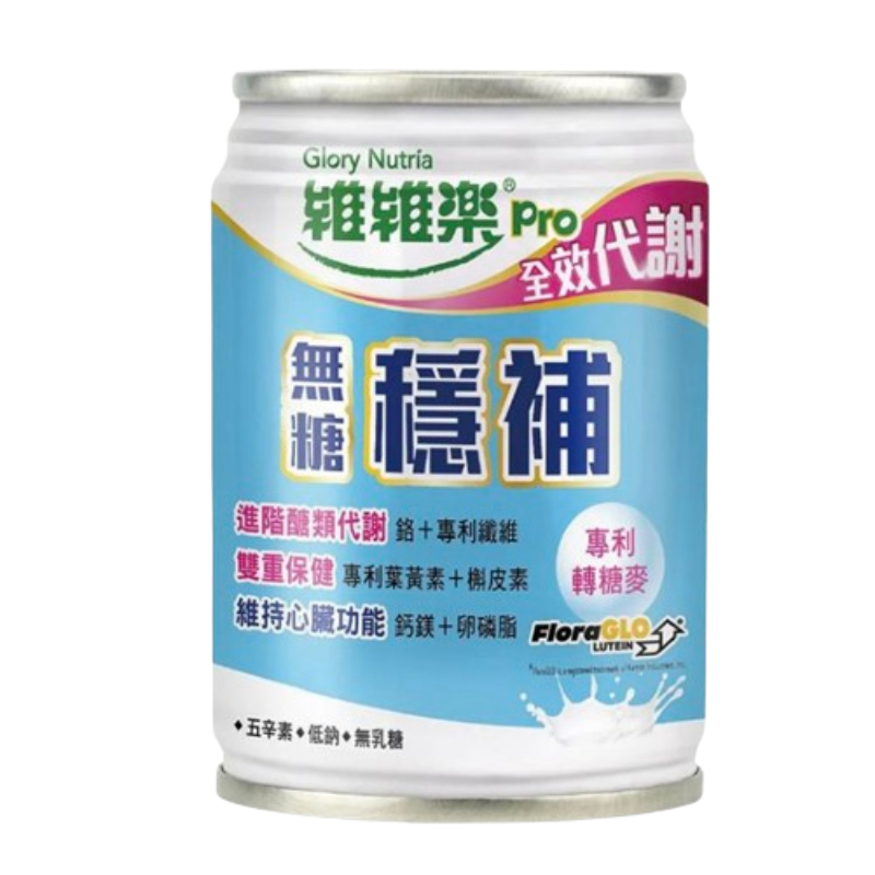 【維維樂】穩補 (無糖) 237ml/罐 24罐/箱