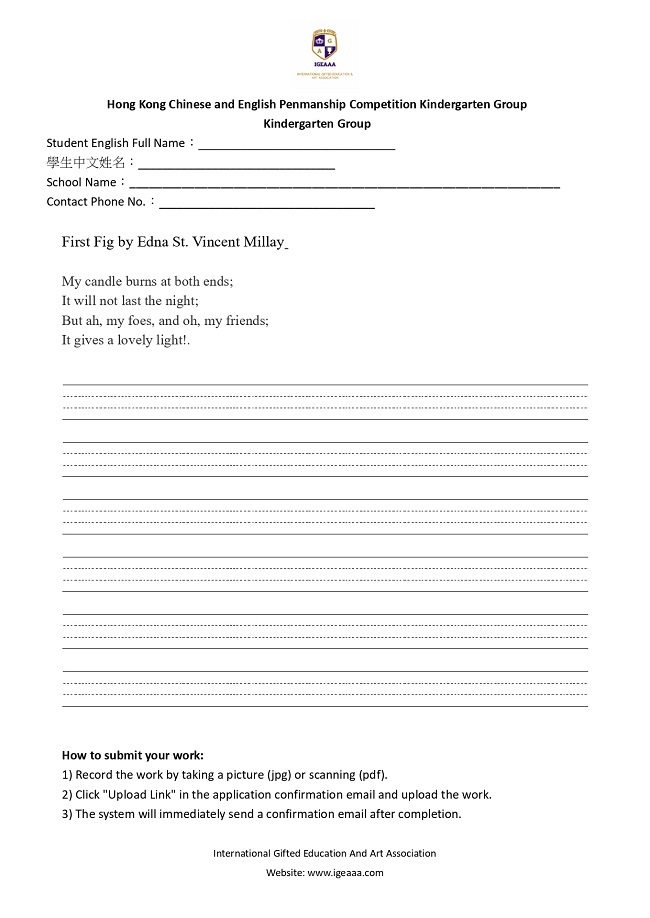 Kindergarten Group- First Fig by Edna St. Vincent Millay