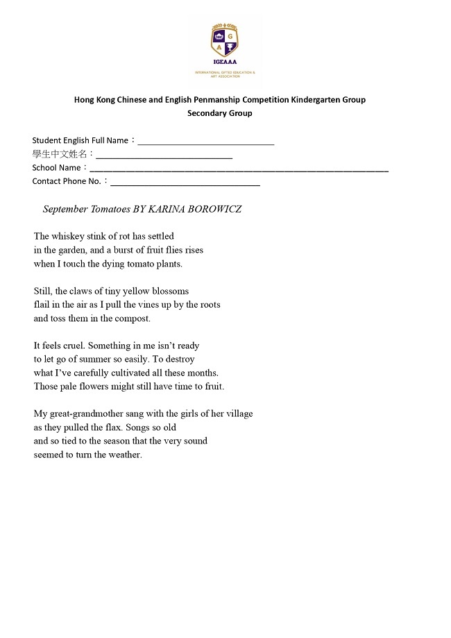 English Penmanship Competition Secondary Group_September Tomatoes BY KARINA BOROWICZ_page-0001