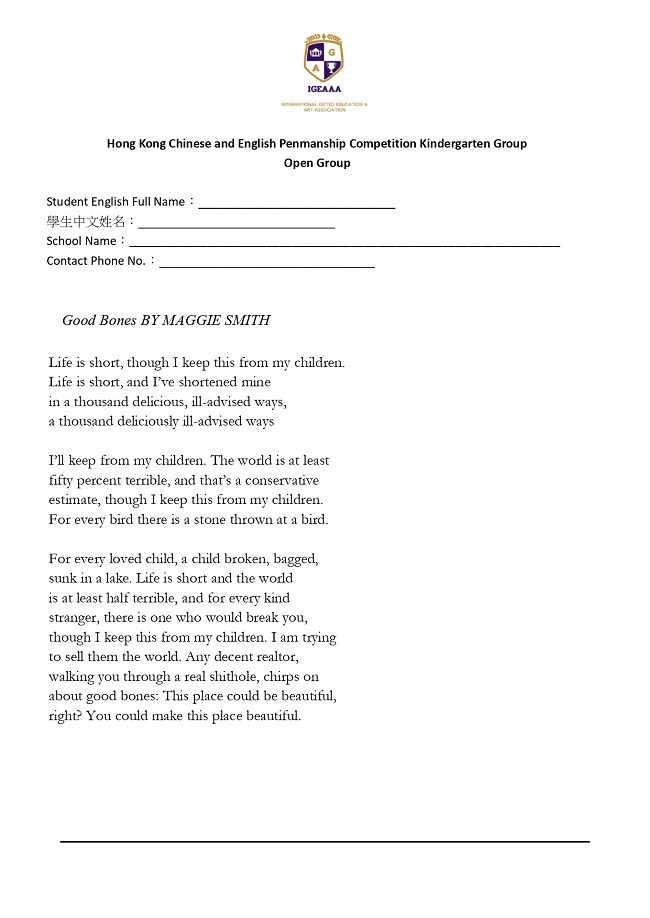 English Penmanship Competition Open Group_Good Bones BY MAGGIE SMITH_page-0001