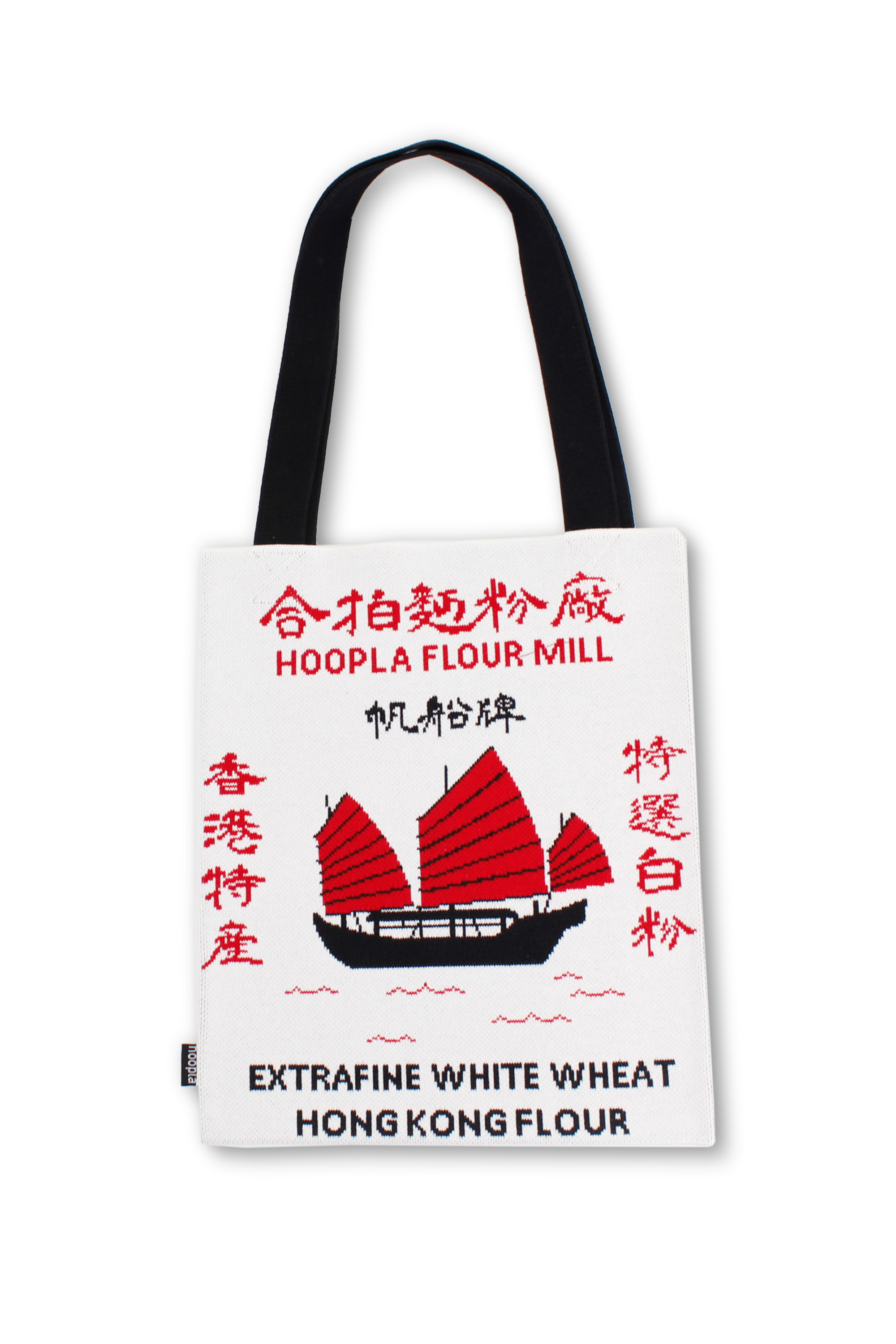 合拍麵粉廠環保袋