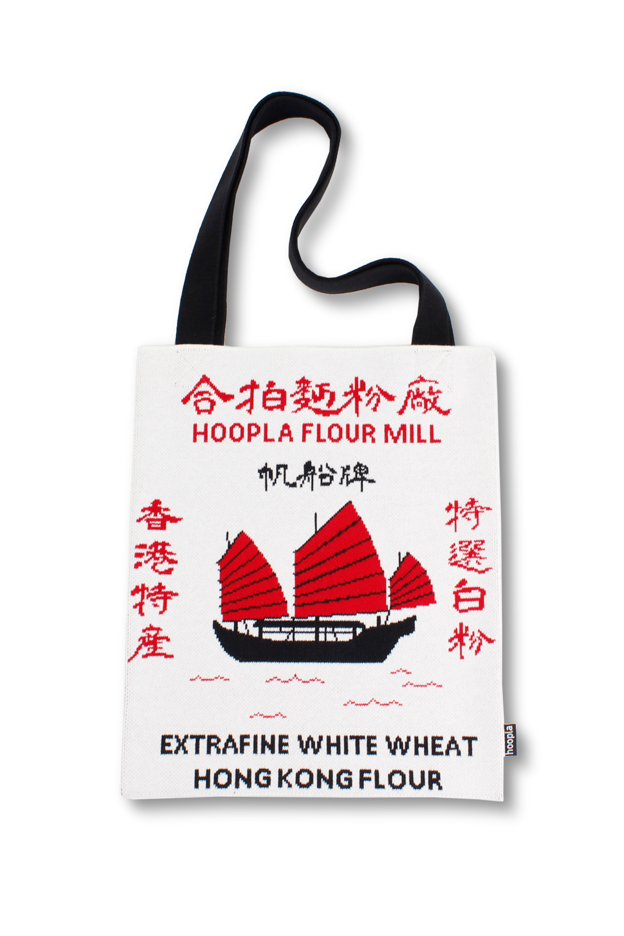 合拍麵粉廠環保袋