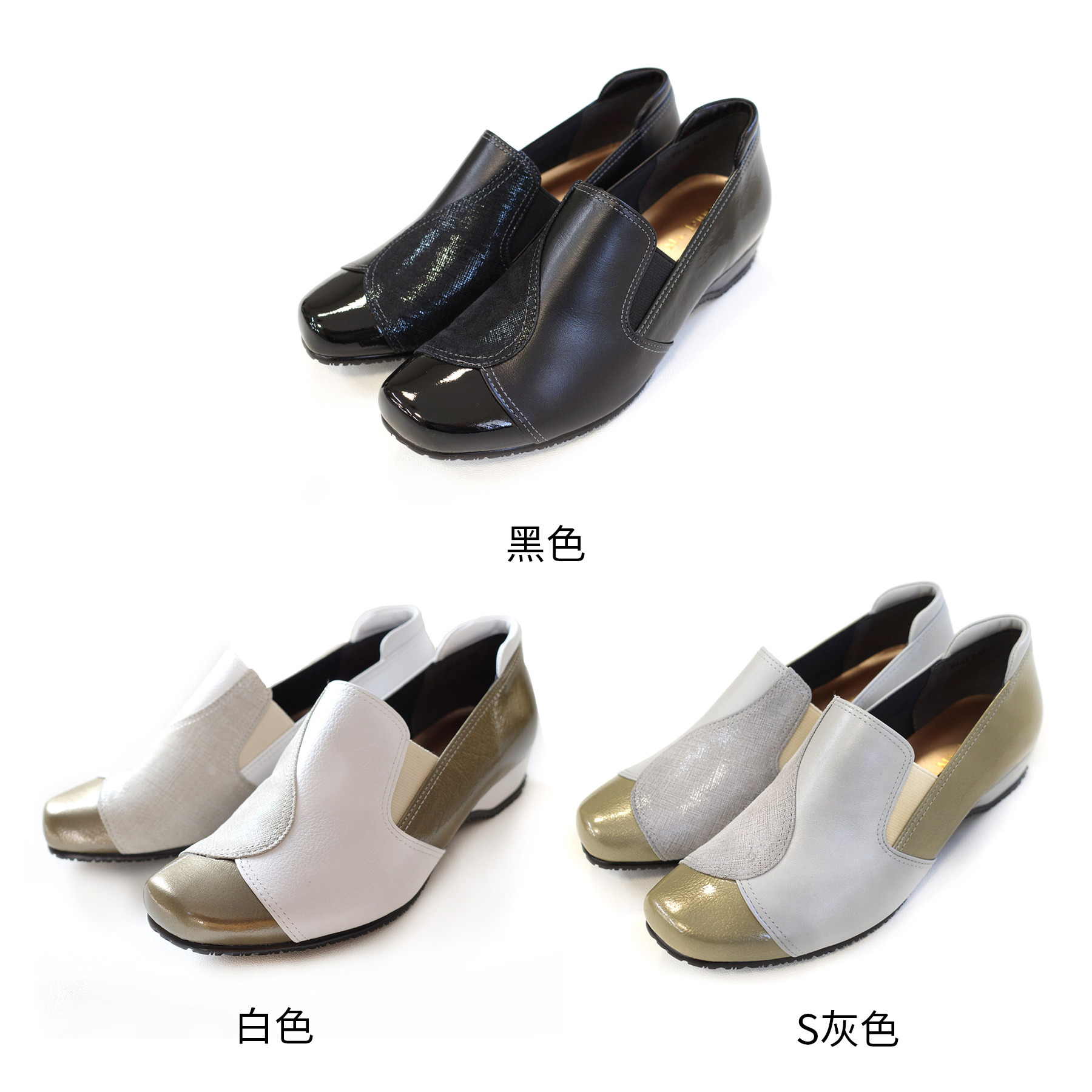 Ms. Jeune 日本製真皮優雅好穿脫休閒鞋 女鞋【PO6346】