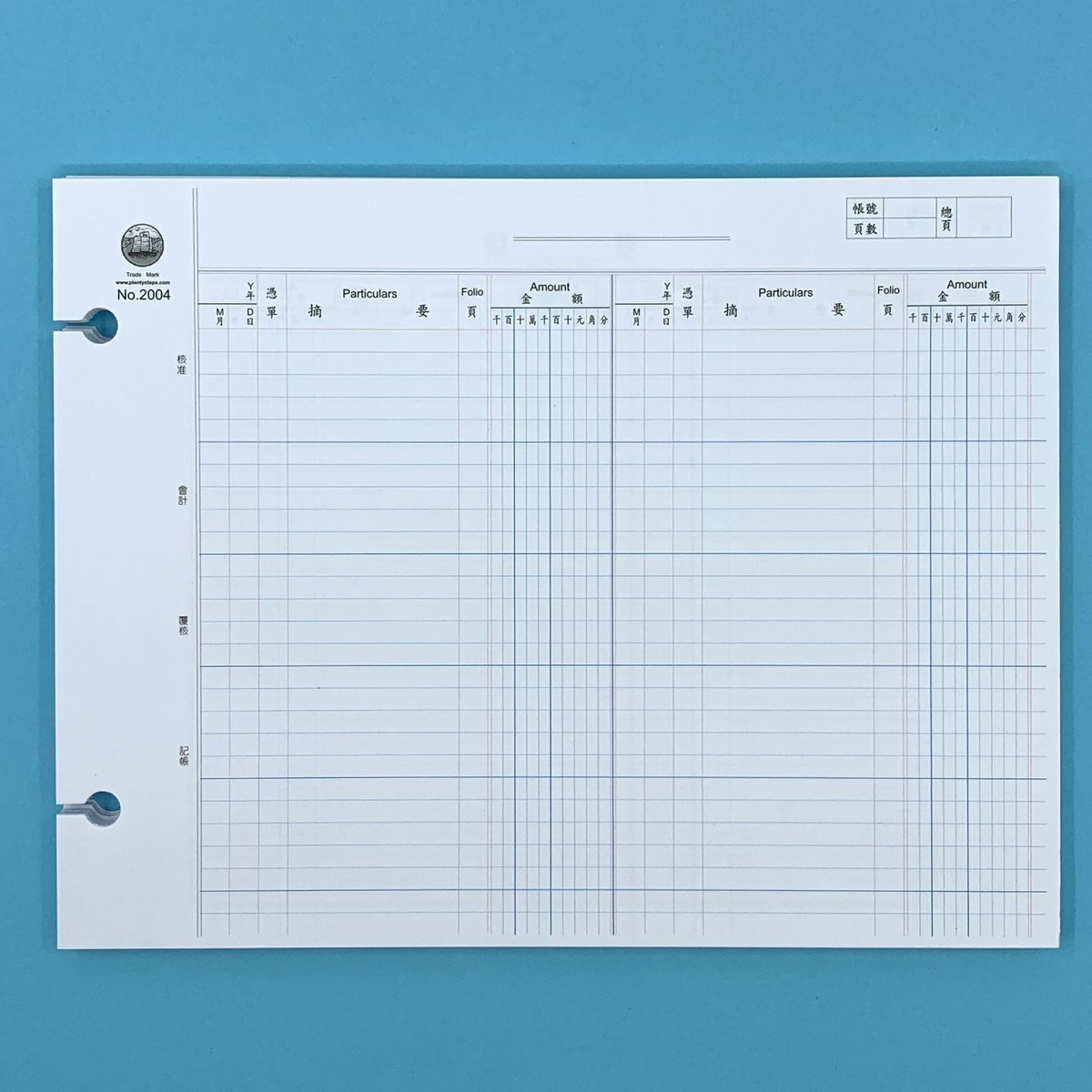 帆船牌 #2004 分類 活頁賬紙 - 1本