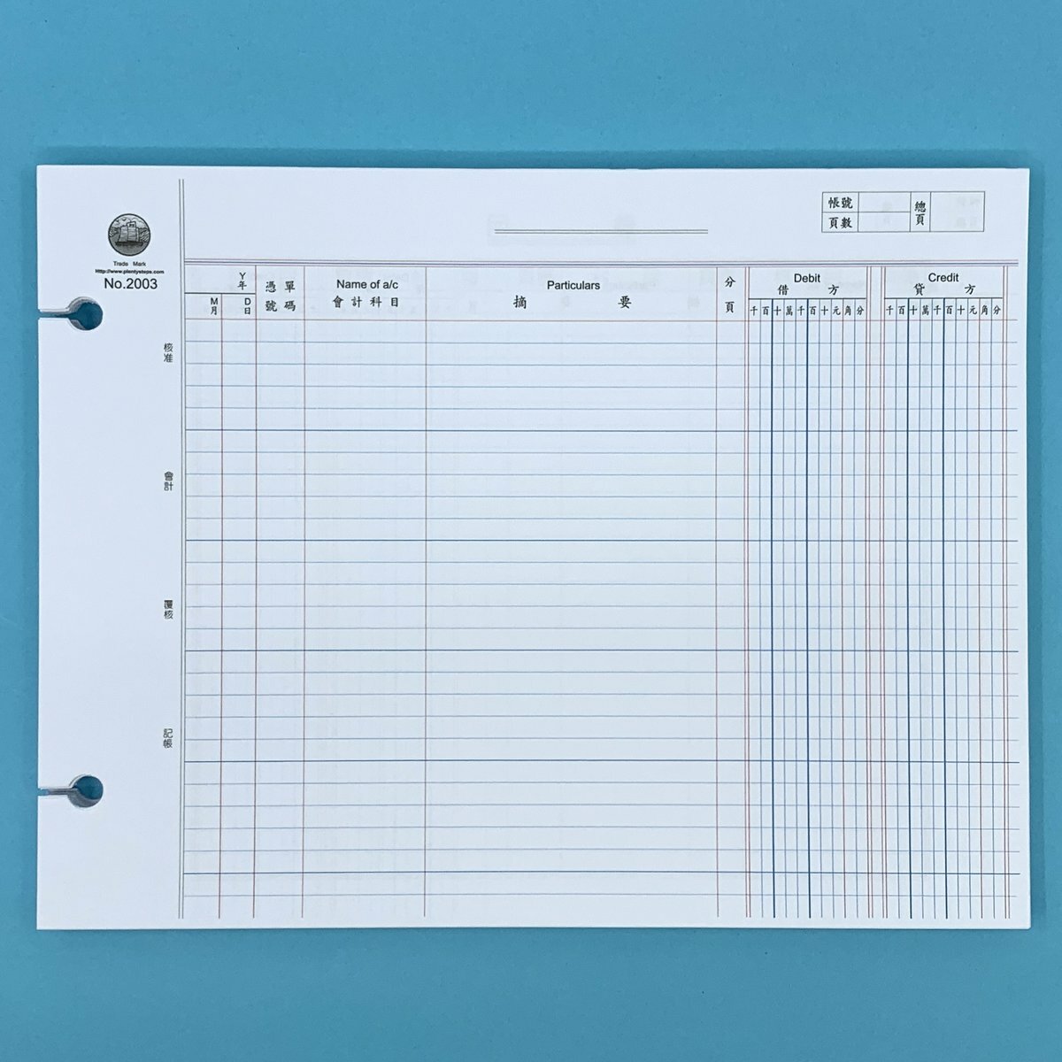 帆船牌 #2003 日記 活頁賬紙 - 1本