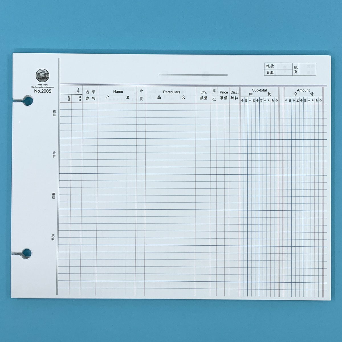 帆船牌 #2005 進銷 活頁賬紙 - 1本