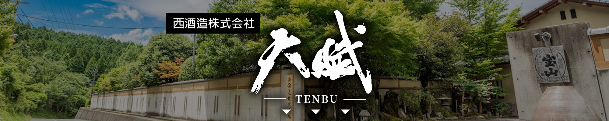 amall,天賦,日本酒,清酒,sake