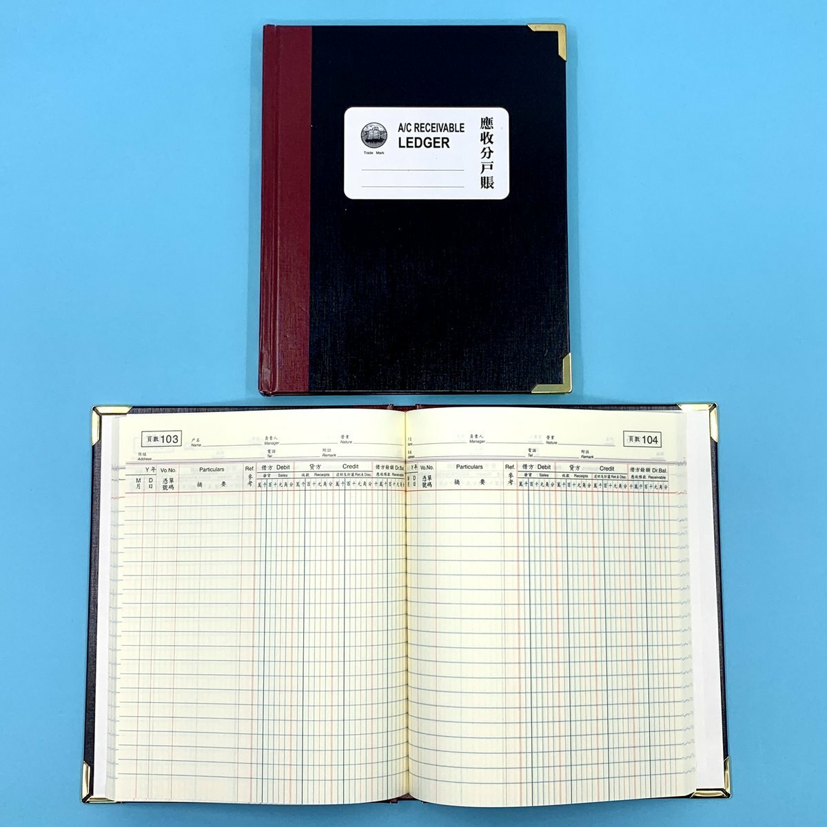 精裝硬皮 應收分戶帳 - 1本