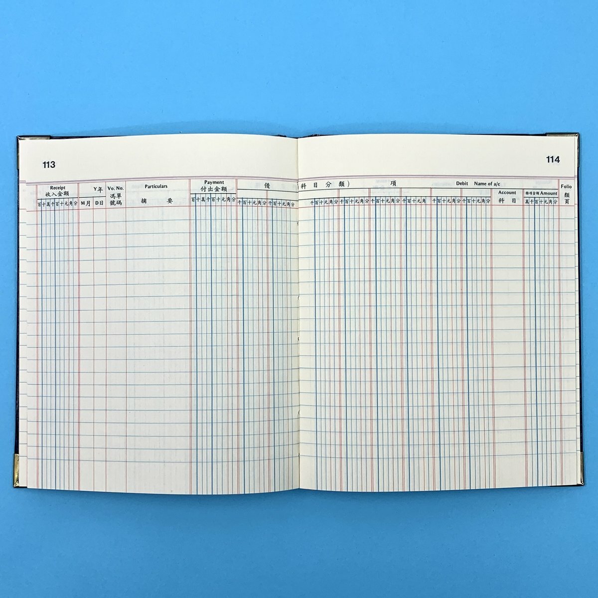 精裝硬皮 零用現金帳 - 1本