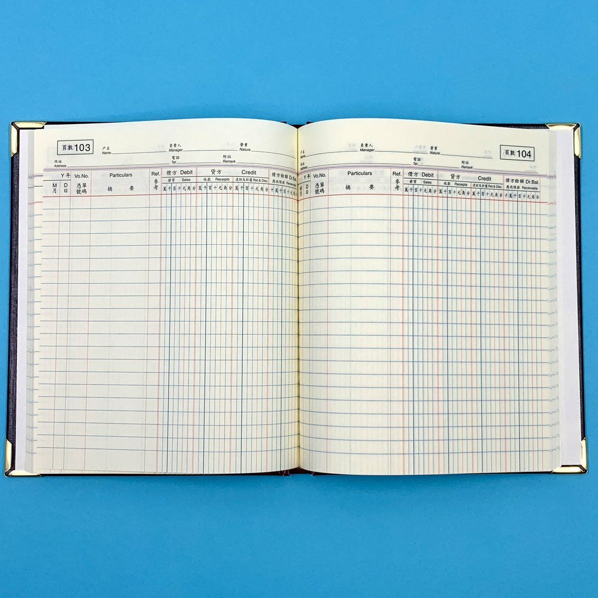 精裝硬皮 應收分戶帳 - 1本