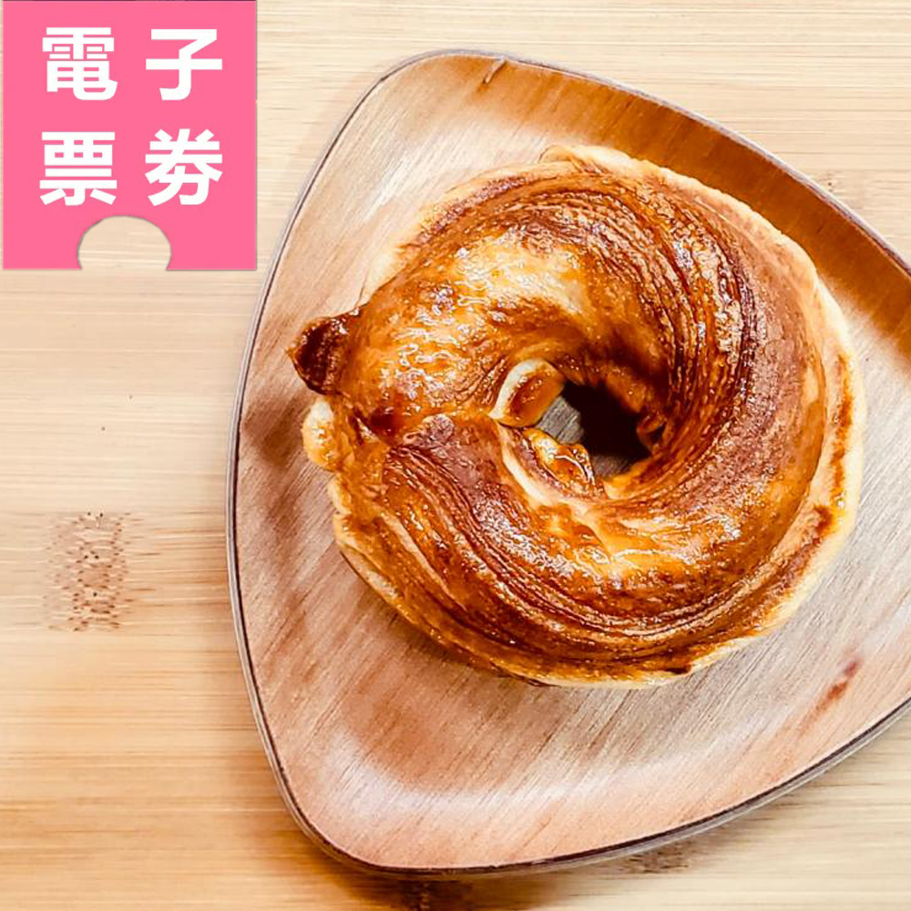 【電子票劵】嘉義｜老街第一家甜甜圈 奮起湖排隊美食-甜甜圈1顆 Ⓕ