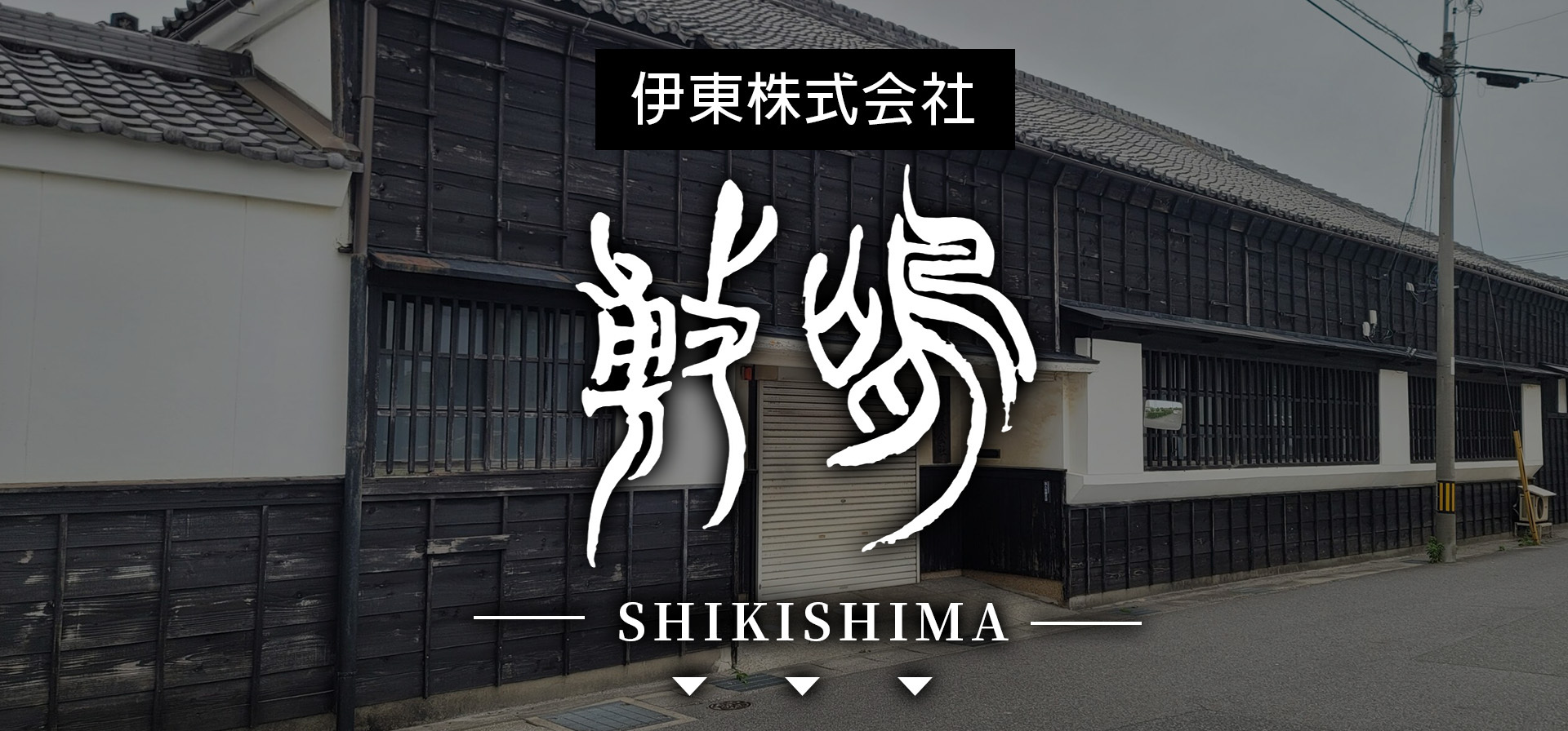 amall,敷嶋,日本酒,清酒,sake