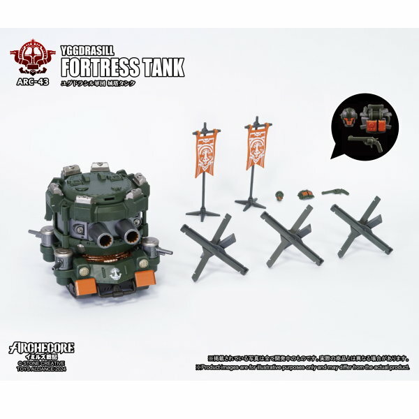 [訂金] Toys Alliance : 幻古戰記 1/18 ARC-43 世界之樹軍團 城塔坦克