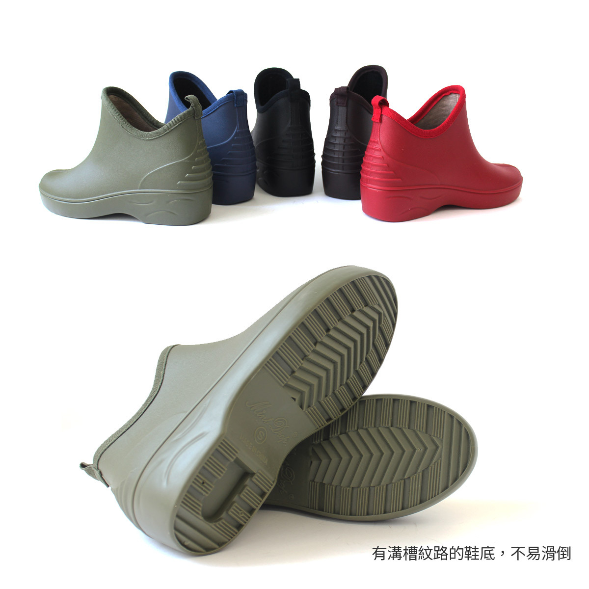 好穿好走 短版雨靴 女鞋