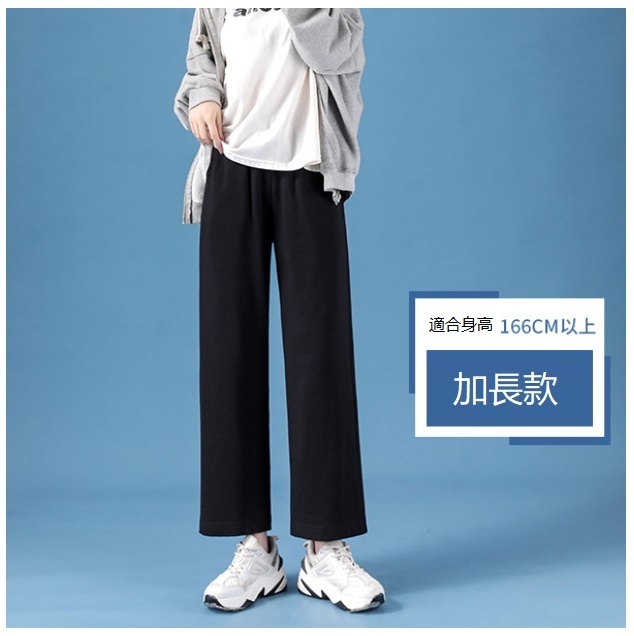 Casual loose temperament straight-leg trousers (summer black elongated size: S-XXL size After placing an order, please contact customer service to confirm the shipping size)]