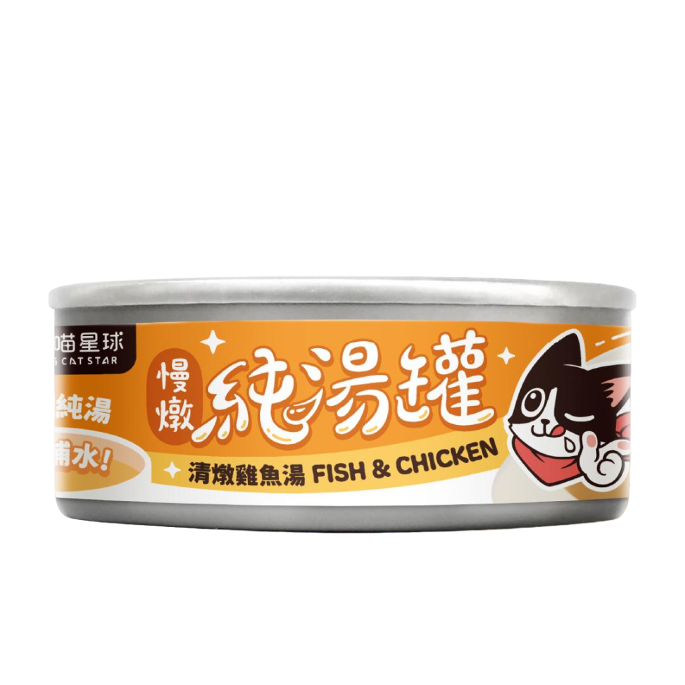 汪喵星球 清燉雞魚湯 無膠慢燉純湯罐 80g (湯罐) (貓狗適用)