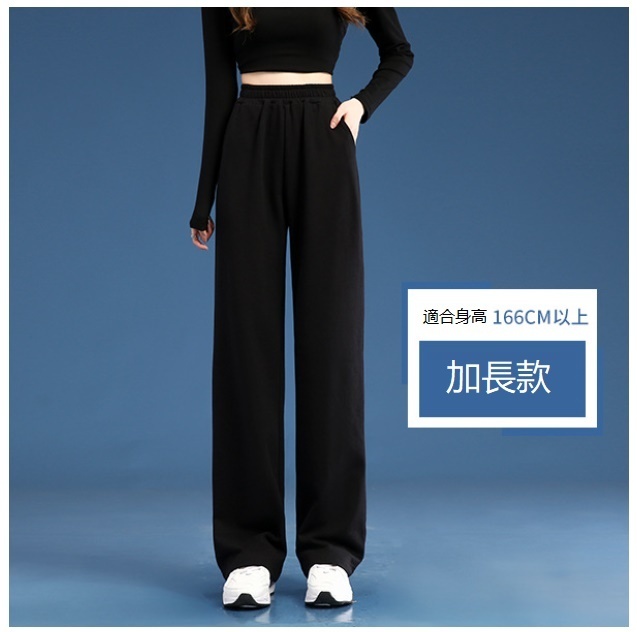 Casual loose temperament straight-leg trousers (spring and autumn style - black elongated size: S-XXL size Please contact customer service to confirm the shipping size after placing an order)]