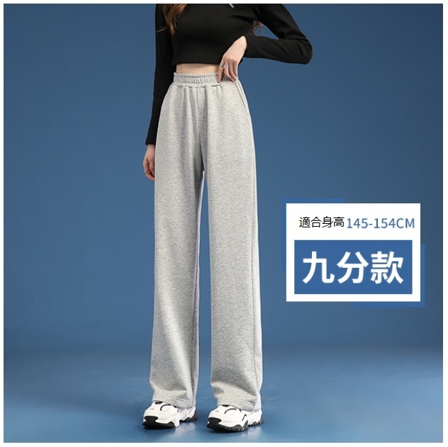 Casual loose temperament straight-leg trousers (spring and autumn style - light gray cropped size: S-XXL size after placing an order, please contact customer service to confirm the shipping size)]