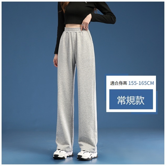 Casual loose temperament straight-leg trousers (spring and autumn style - light gray regular size: S-XXL size after placing an order, please contact customer service to confirm the shipping size)]