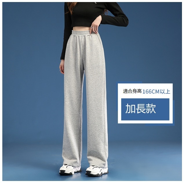 Casual loose temperament straight-leg trousers (spring and autumn style - light gray elongated size: S-XXL size Please contact customer service to confirm the shipping size after placing an order)】