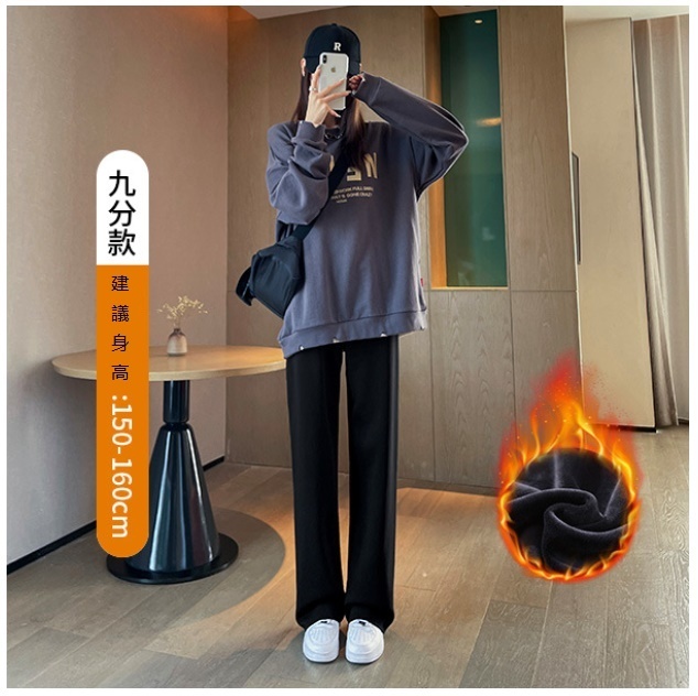 Casual loose temperament straight-leg trousers [Winter jewel velvet black cropped size [S-XXL] [Please contact customer service to confirm the shipping size after placing an order]]