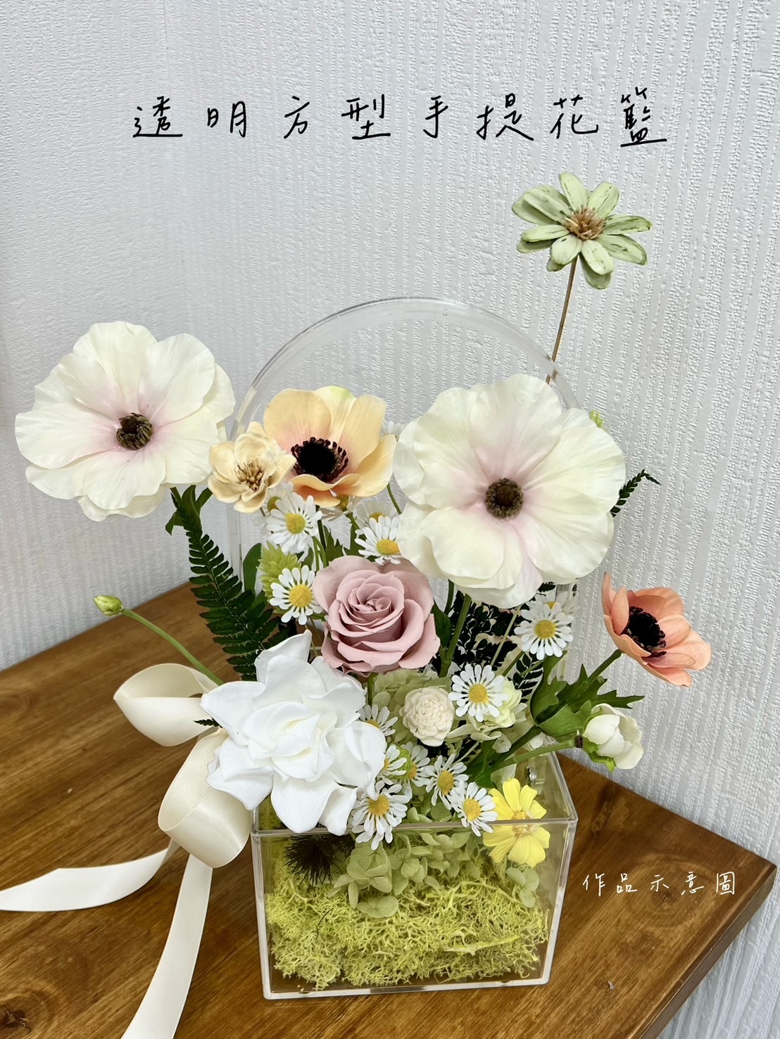 透明方型手提花籃(單入)