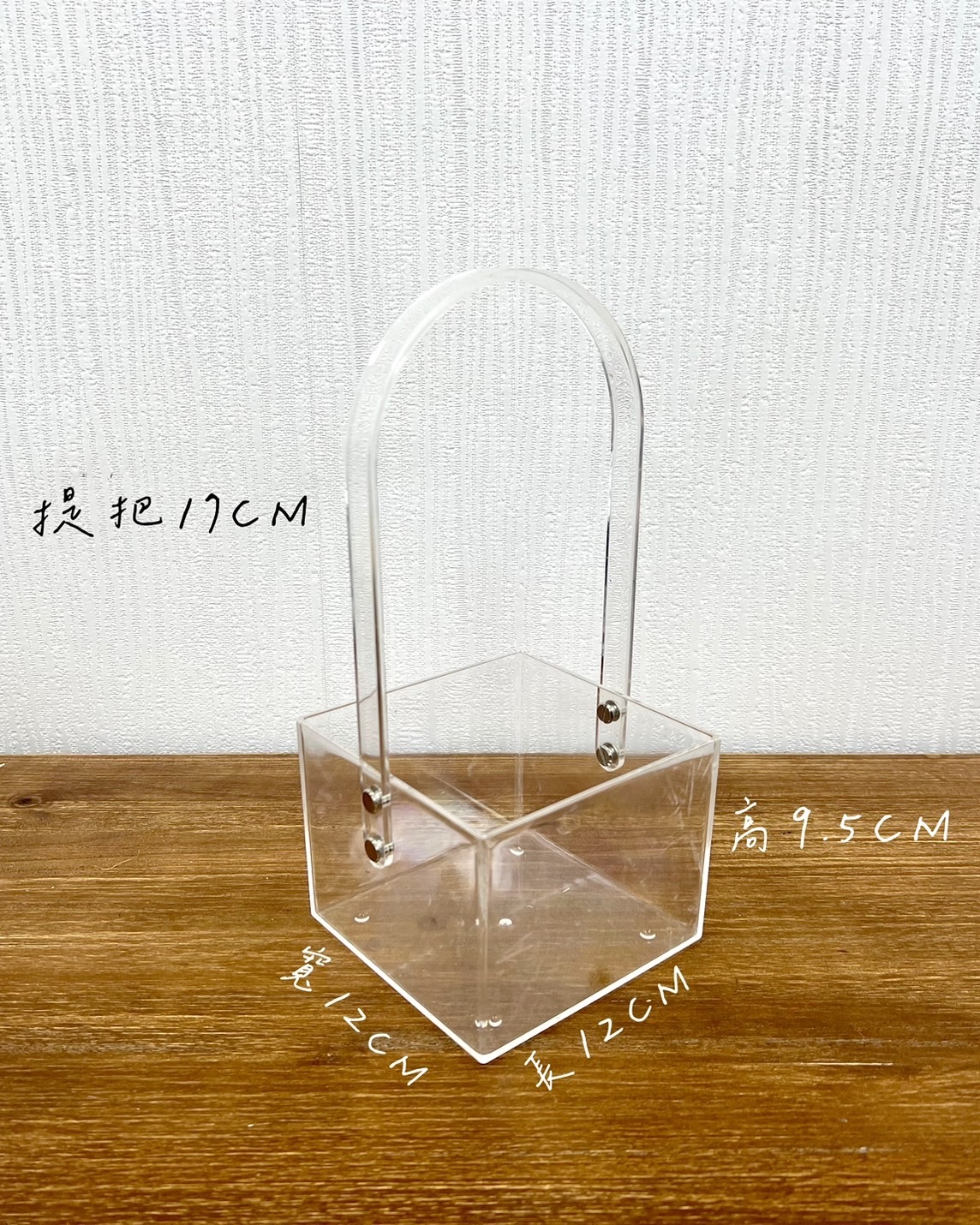 透明方型手提花籃(單入)